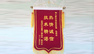 杭州九鼎装饰公司客户见证 杭州九鼎装饰公司客户见证
